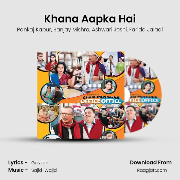 Khana Aapka Hai - Pankaj Kapur album cover 