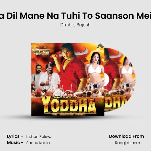 Janeja Janeja Dil Mane Na Tuhi To Saanson Mein Tu Jane Na mp3 song