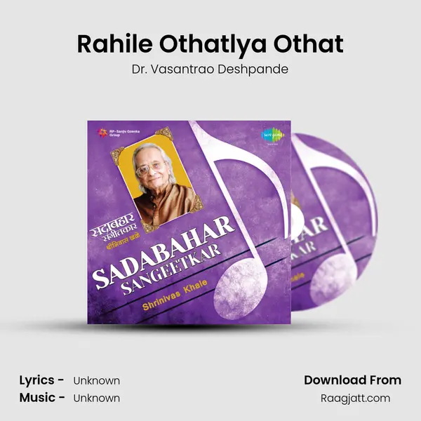 Rahile Othatlya Othat - Dr. Vasantrao Deshpande album cover 