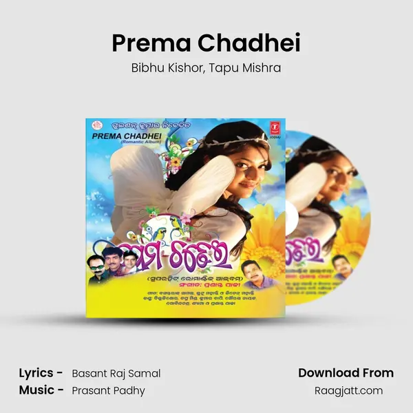 Prema Chadhei - Bibhu Kishor album cover 