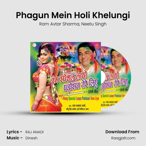 Phagun Mein Holi Khelungi - Ram Avtar Sharma album cover 