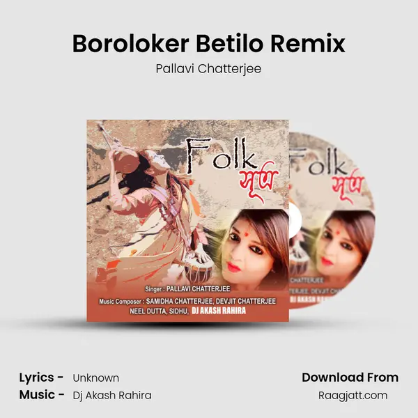 Boroloker Betilo Remix - Pallavi Chatterjee album cover 