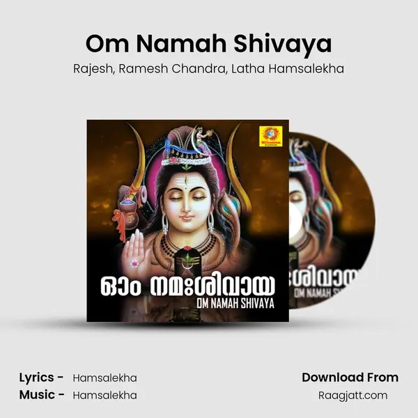 Om Namah Shivaya mp3 song