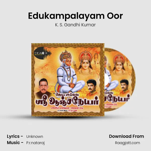 Edukampalayam Oor - K. S. Gandhi Kumar album cover 