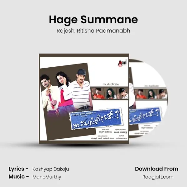 Hage Summane mp3 song