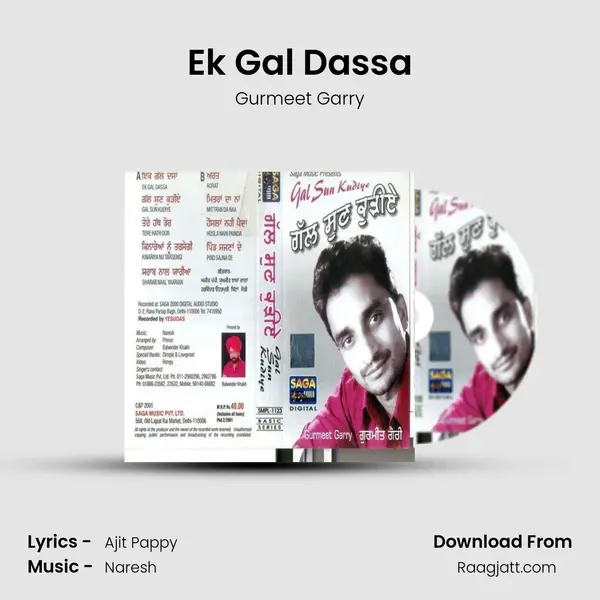 Ek Gal Dassa mp3 song