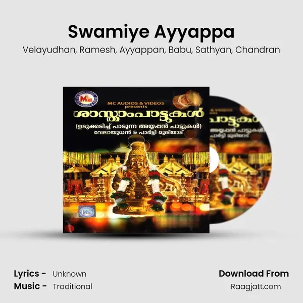 Swamiye Ayyappa - Velayudhan album cover 