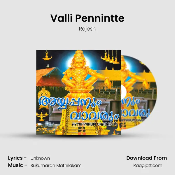 Valli Pennintte mp3 song