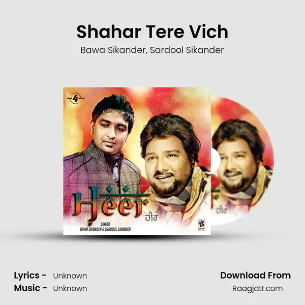 Shahar Tere Vich mp3 song