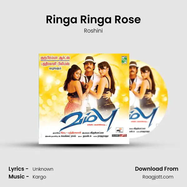 Ringa Ringa Rose mp3 song