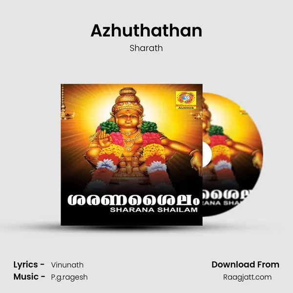 Azhuthathan mp3 song