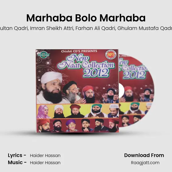 Marhaba Bolo Marhaba mp3 song