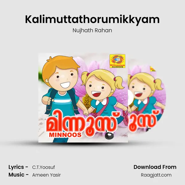 Kalimuttathorumikkyam mp3 song