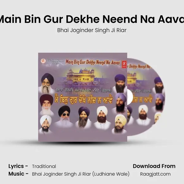 Main Bin Gur Dekhe Neend Na Aavai - Bhai Joginder Singh Ji Riar album cover 