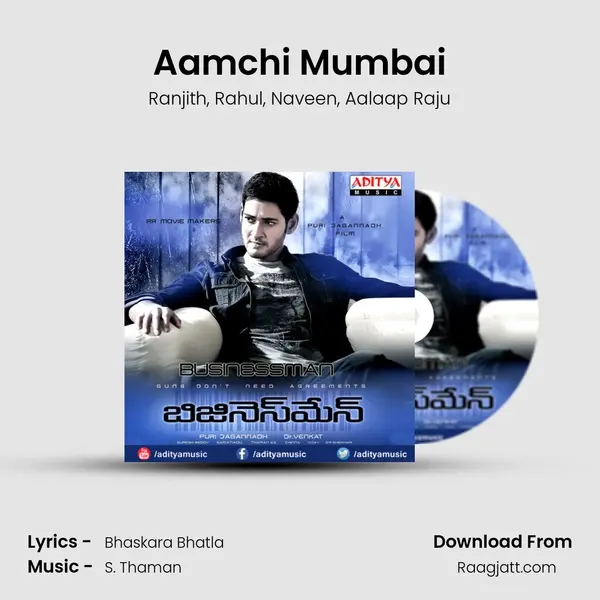 Aamchi Mumbai - Ranjith mp3 song