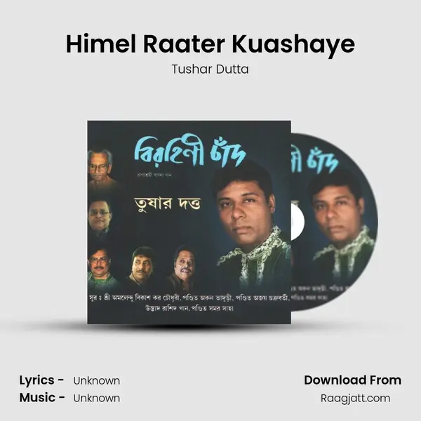 Himel Raater Kuashaye mp3 song