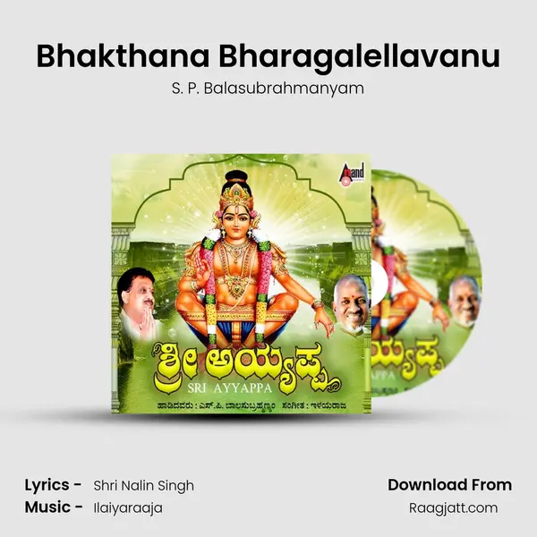 Bhakthana Bharagalellavanu - S. P. Balasubrahmanyam album cover 