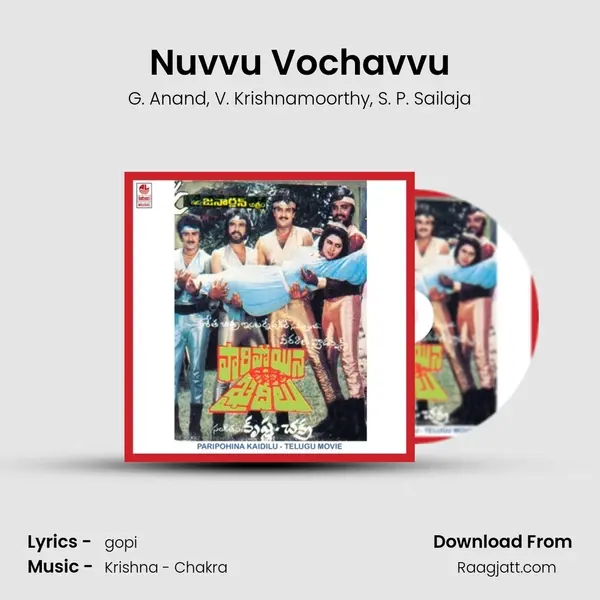 Nuvvu Vochavvu - G. Anand album cover 