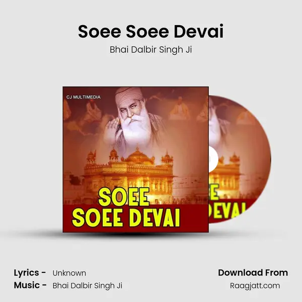 Soee Soee Devai - Bhai Dalbir Singh Ji album cover 