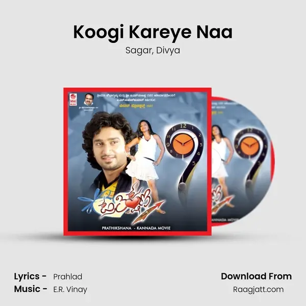 Koogi Kareye Naa - Sagar album cover 