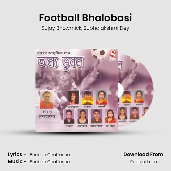 Football Bhalobasi mp3 song