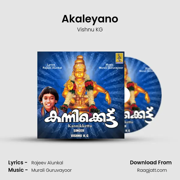 Akaleyano mp3 song