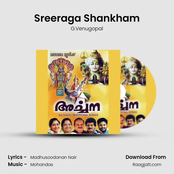 Sreeraga Shankham mp3 song