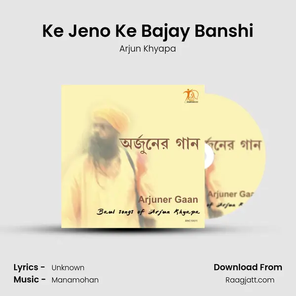 Ke Jeno Ke Bajay Banshi - Arjun Khyapa album cover 