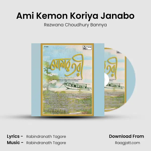 Ami Kemon Koriya Janabo - Rezwana Choudhury Bannya album cover 