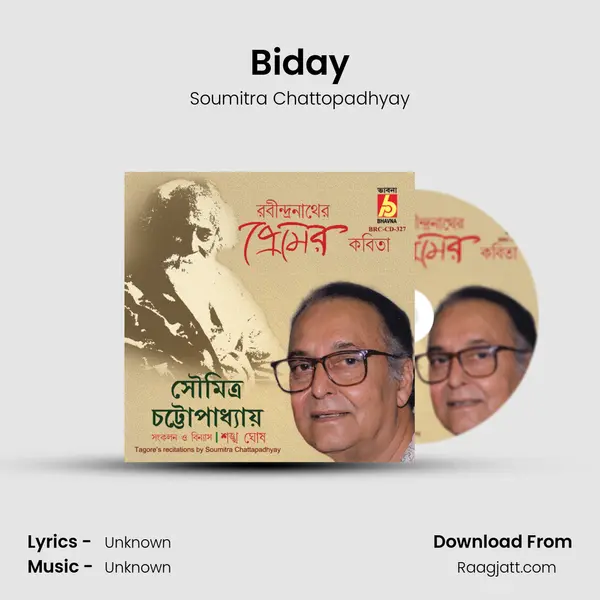 Biday - Soumitra Chattopadhyay mp3 song