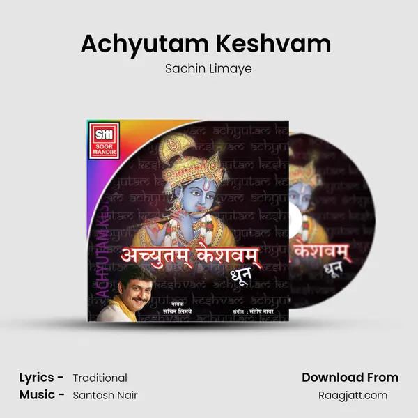 Achyutam Keshvam (Dhoon) - Sachin Limaye album cover 