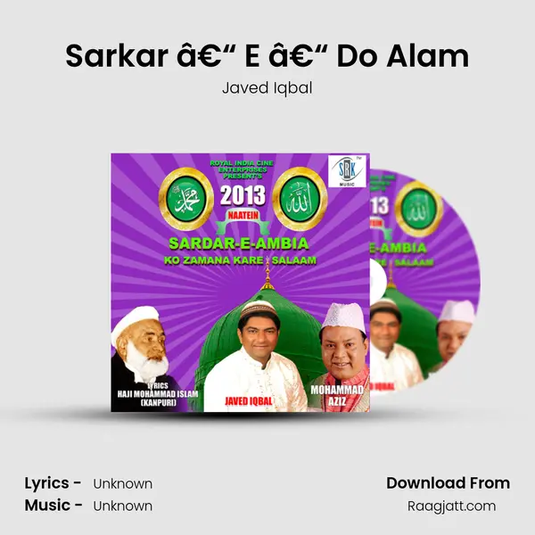 Sarkar â€“ E â€“ Do Alam - Javed Iqbal album cover 