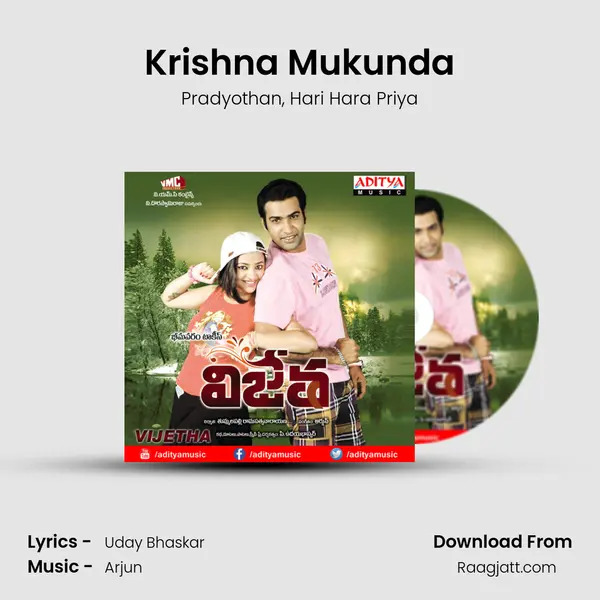 Krishna Mukunda mp3 song