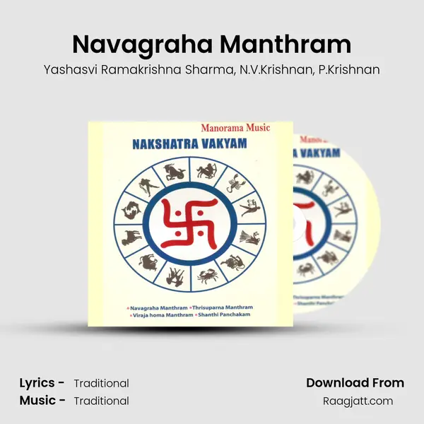 Navagraha Manthram - Yashasvi Ramakrishna Sharma album cover 