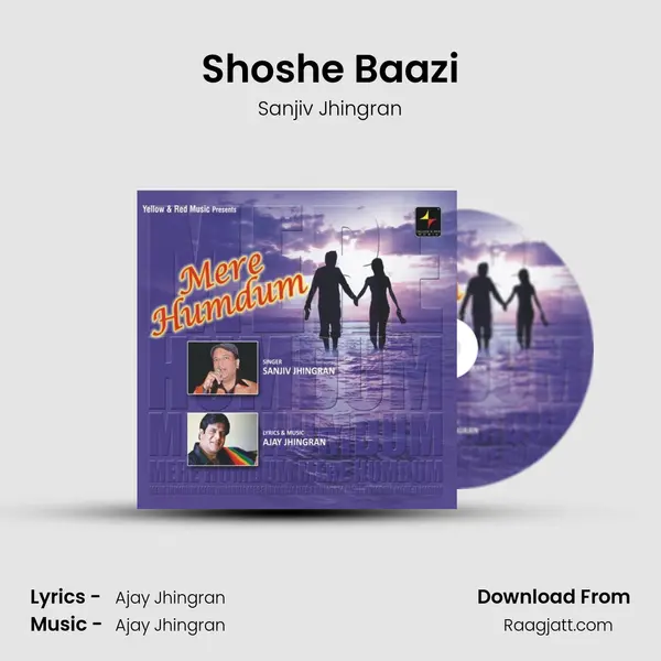 Shoshe Baazi - Sanjiv Jhingran album cover 