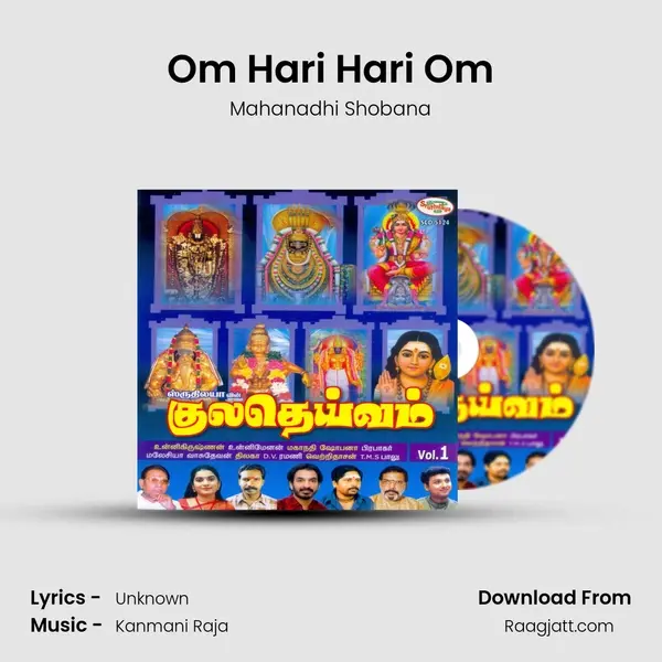 Om Hari Hari Om - Mahanadhi Shobana album cover 