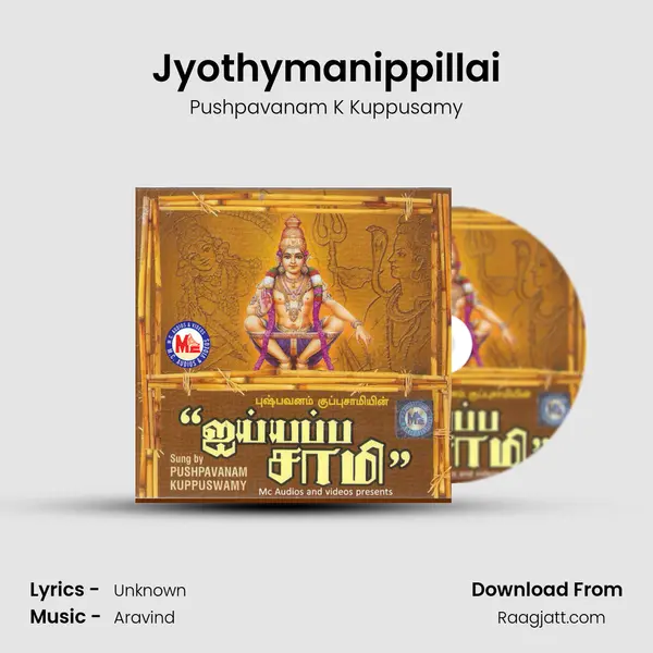 Jyothymanippillai mp3 song