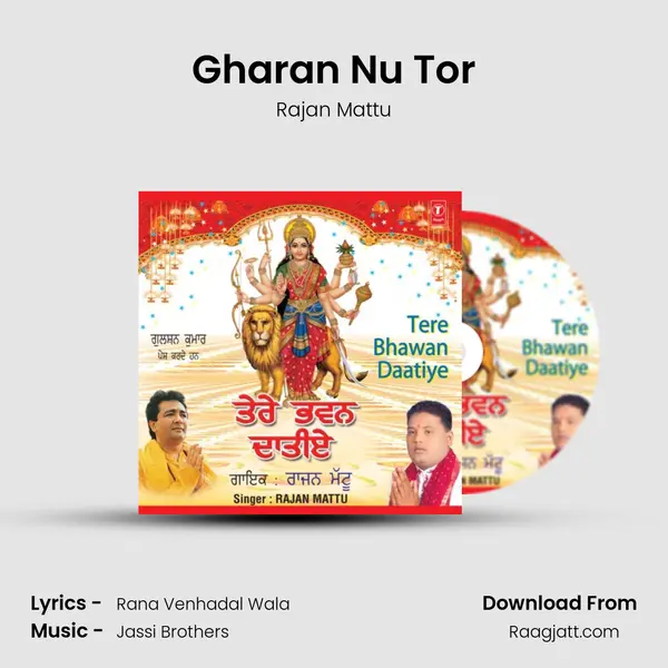 Gharan Nu Tor mp3 song