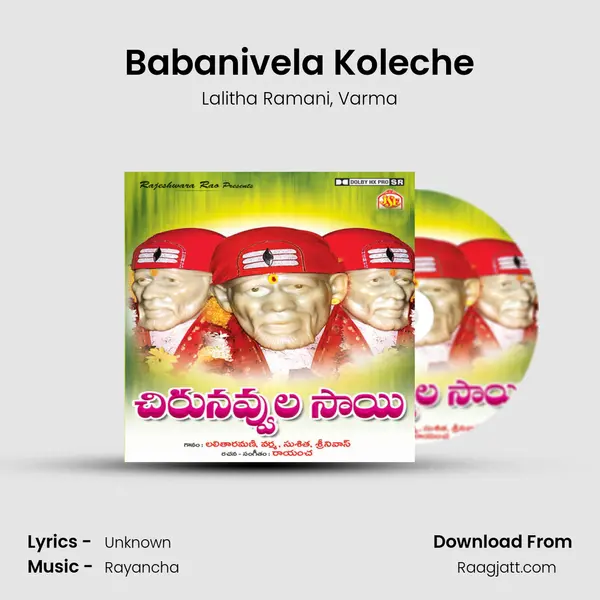 Babanivela Koleche mp3 song