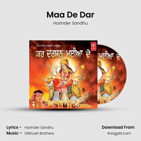 Maa De Dar mp3 song