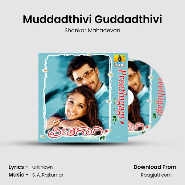 Muddadthivi Guddadthivi - Shankar Mahadevan album cover 