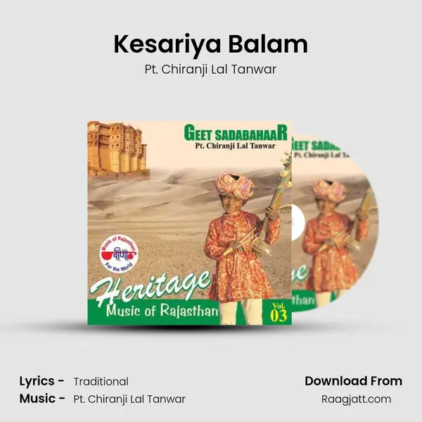 Kesariya Balam - Pt. Chiranji Lal Tanwar album cover 