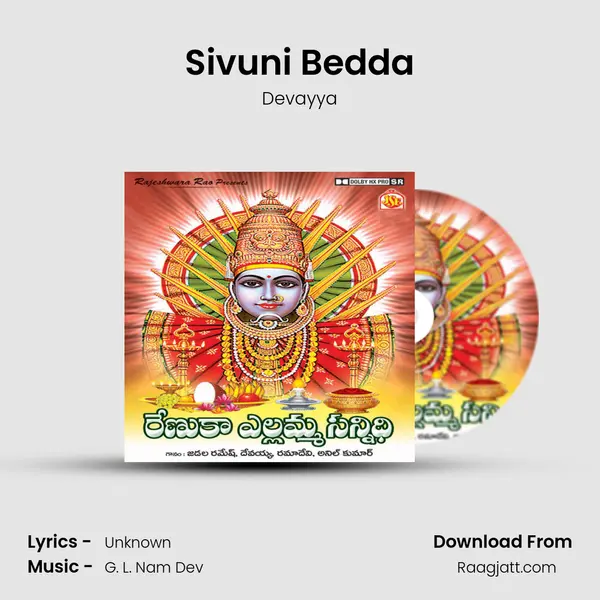 Sivuni Bedda mp3 song