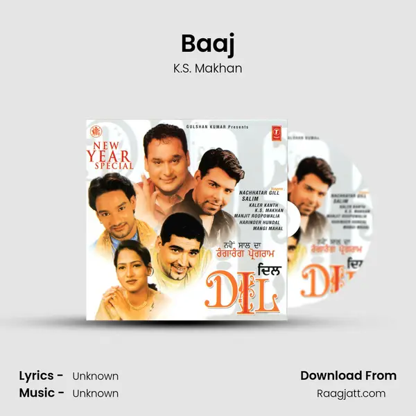 Baaj - K.S. Makhan album cover 