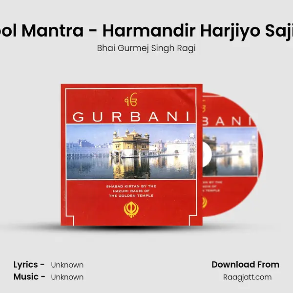 Mool Mantra - Harmandir Harjiyo Sajiya - Bhai Gurmej Singh Ragi album cover 