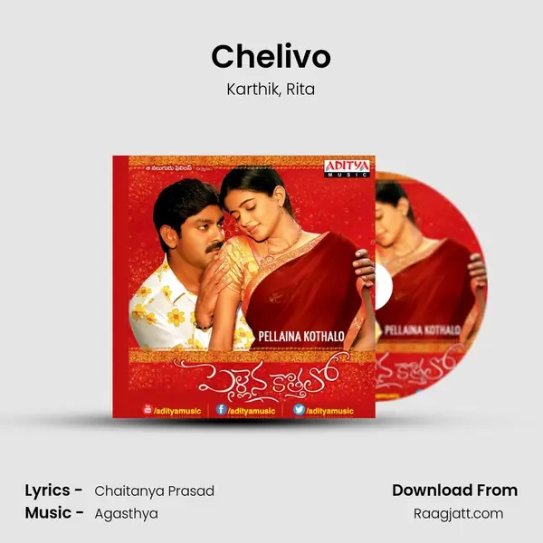 Chelivo - Karthik album cover 