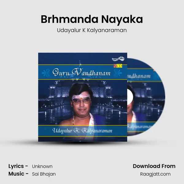 Brhmanda Nayaka - Udayalur K Kalyanaraman album cover 