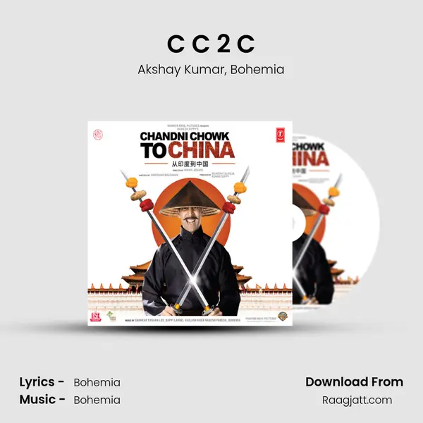 C C 2 C - Akshay Kumar album cover 