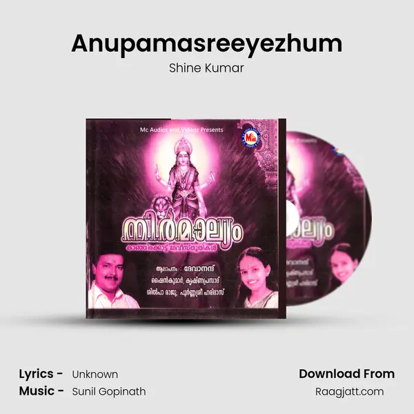 Anupamasreeyezhum mp3 song