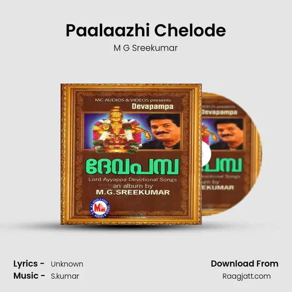 Paalaazhi Chelode - M G Sreekumar album cover 